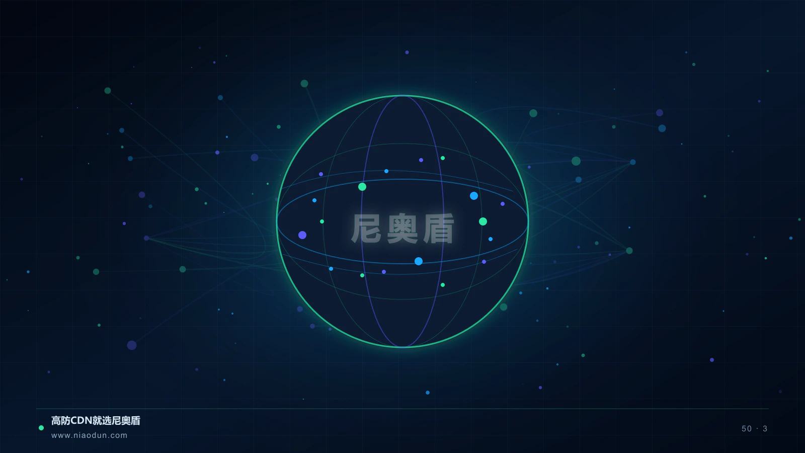 IPv6 CDN科技场景图3