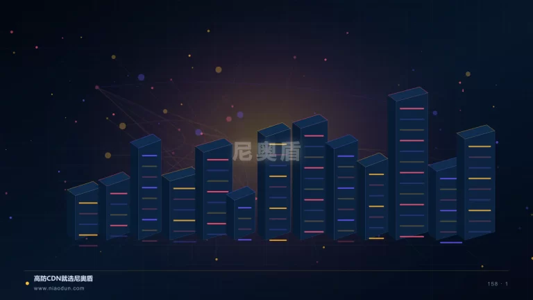 多CDN架构科技场景图1