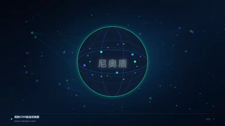 CDN可观测性科技场景图1