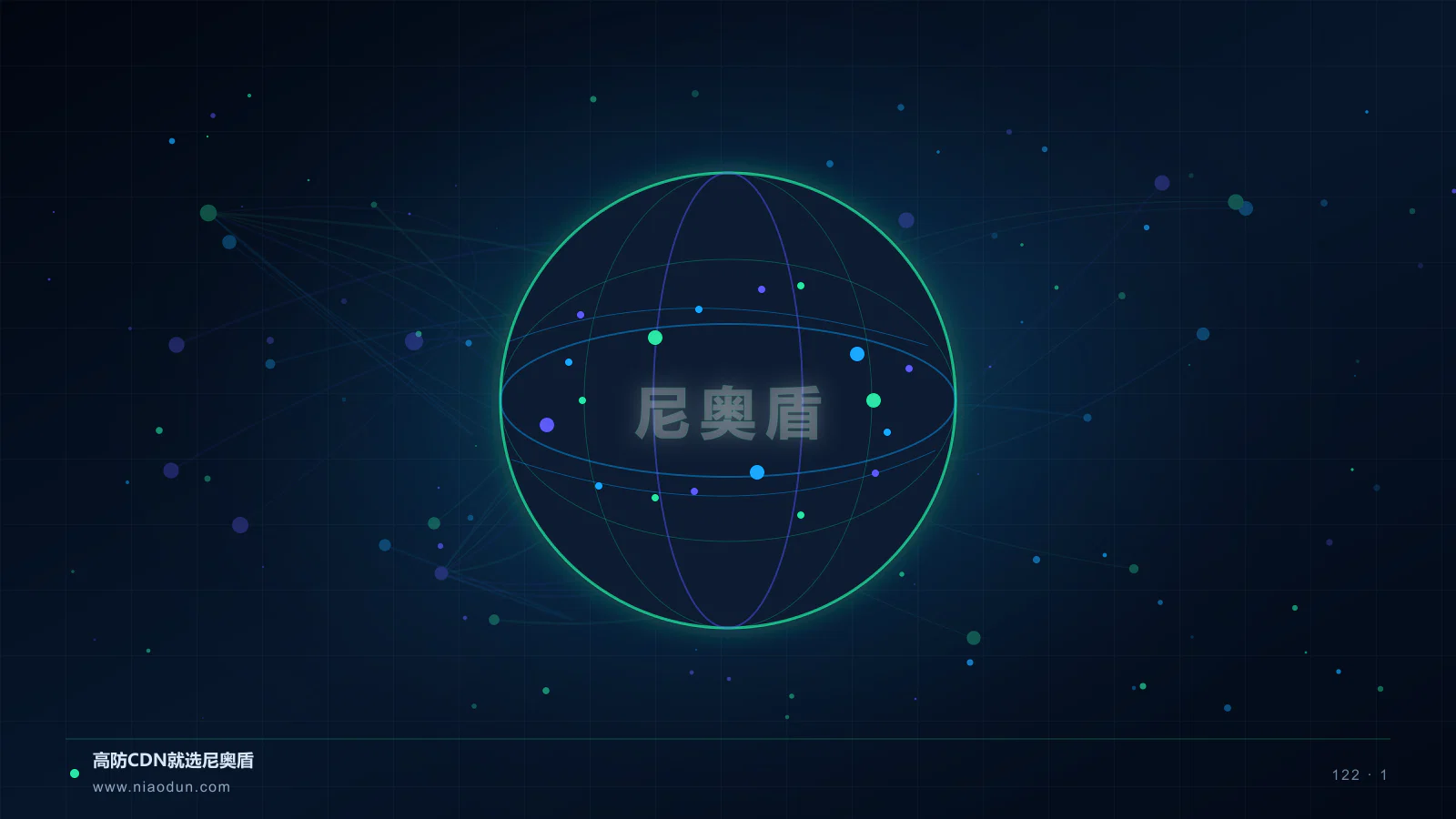 边缘可观测性转向端到端关联：电商与零售运营指标与判断方法