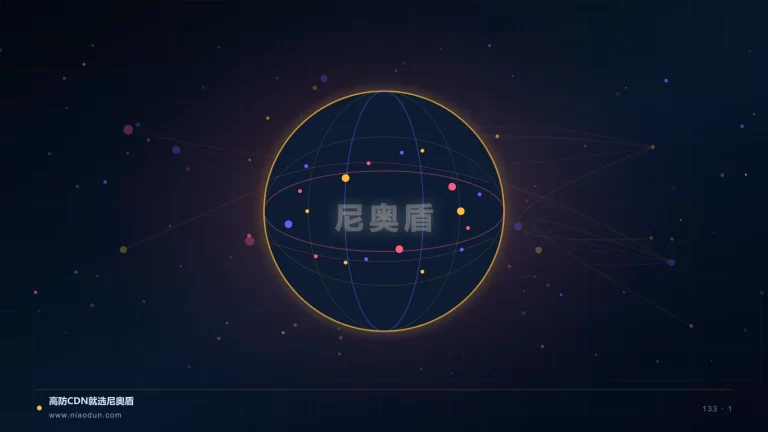 CDN可观测性科技场景图1