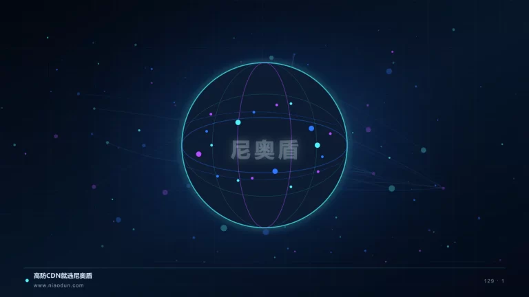 CDN可观测性科技场景图1
