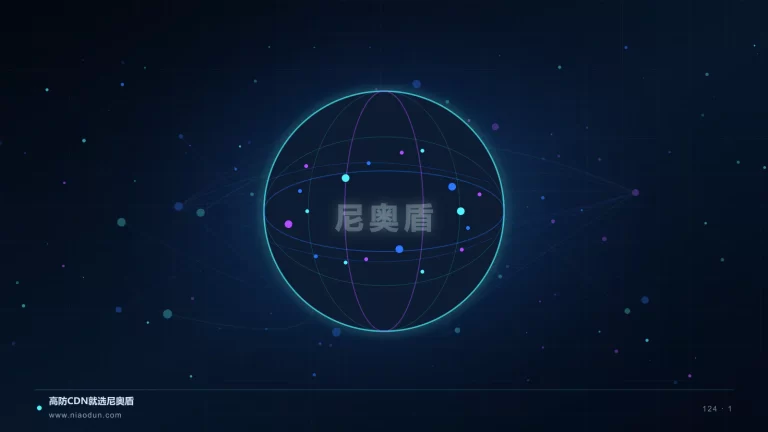 CDN可观测性科技场景图1