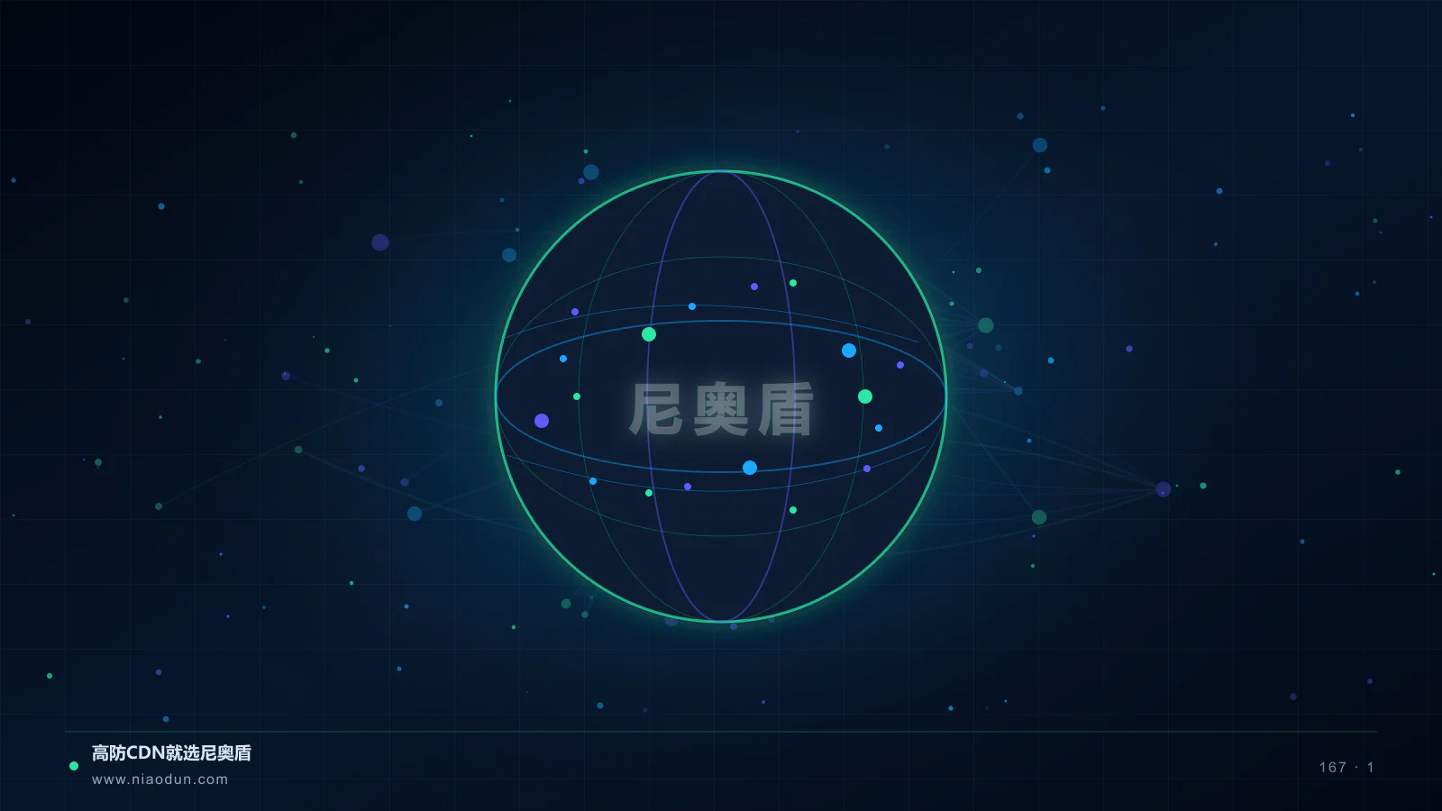 源站保护升级为分层回源体系：电商与零售运营指标与判断方法