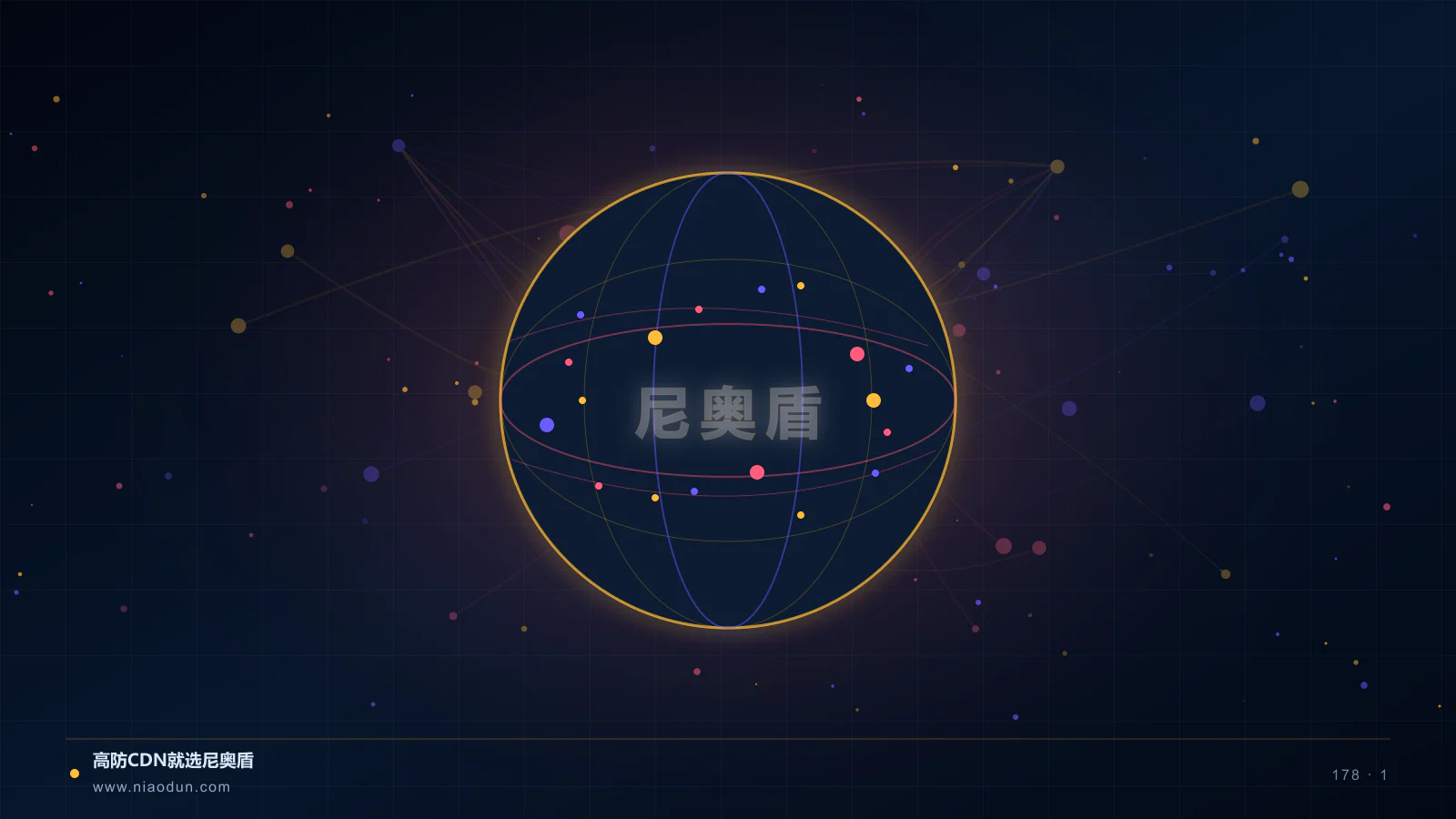 源站保护升级为分层回源体系：企业网站与SaaS架构演进与落地路径