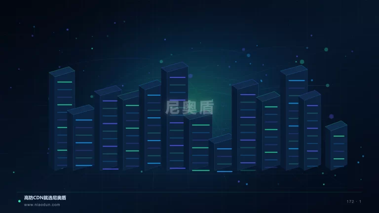 CDN源站保护科技场景图1
