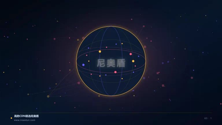 后量子TLS CDN科技场景图1