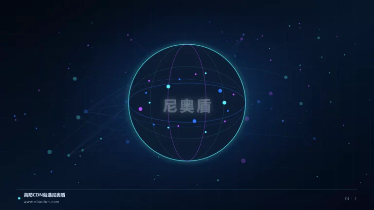 后量子TLS CDN科技场景图1