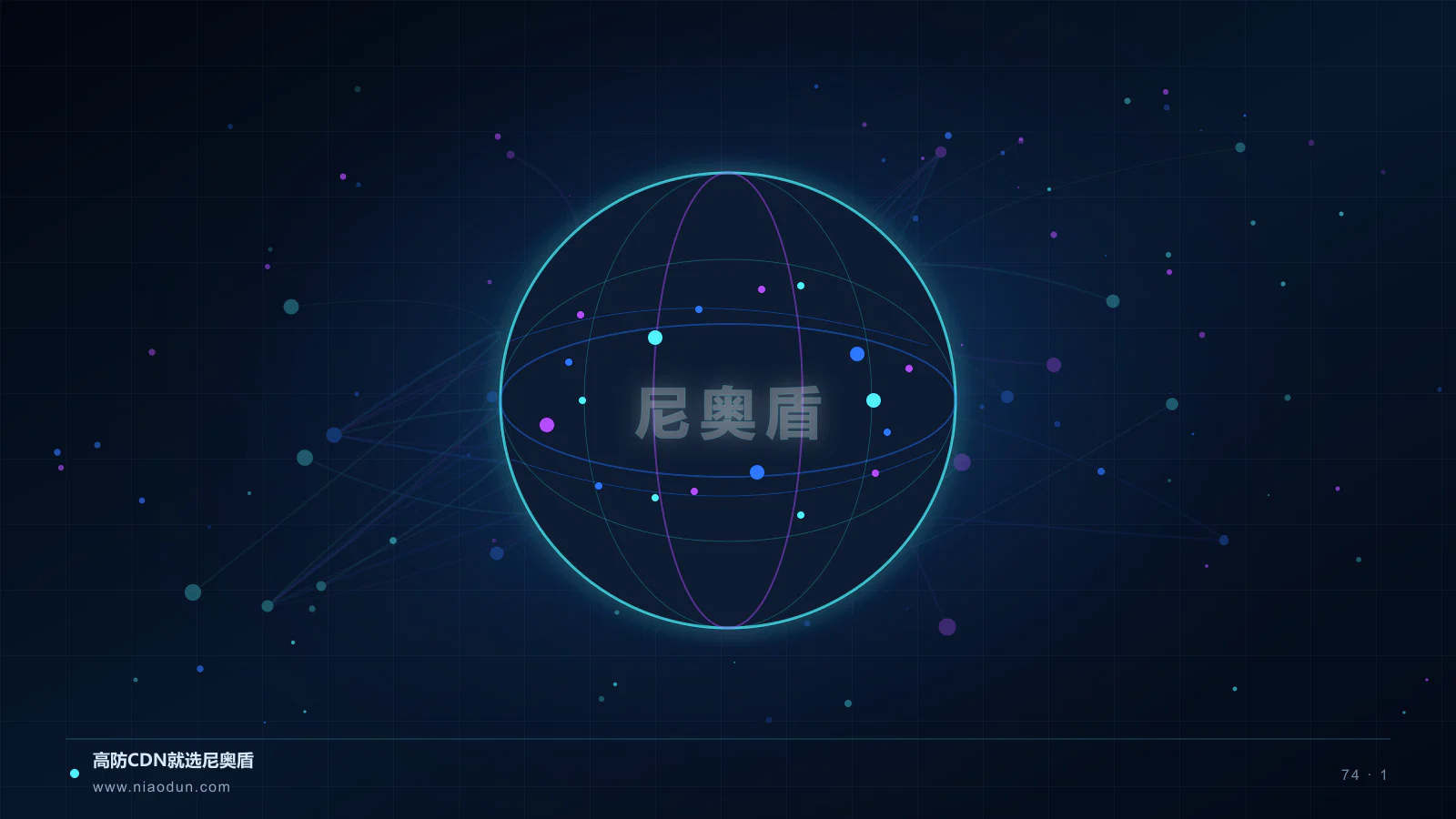 后量子TLS迁移进入验证期：企业网站与SaaS运营指标与判断方法