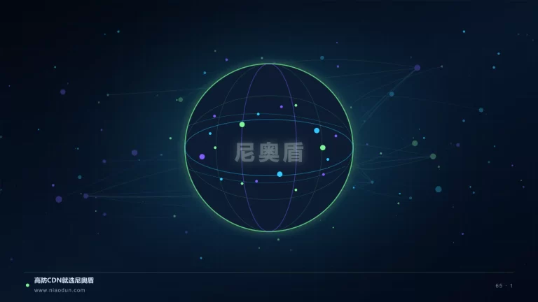 后量子TLS CDN科技场景图1