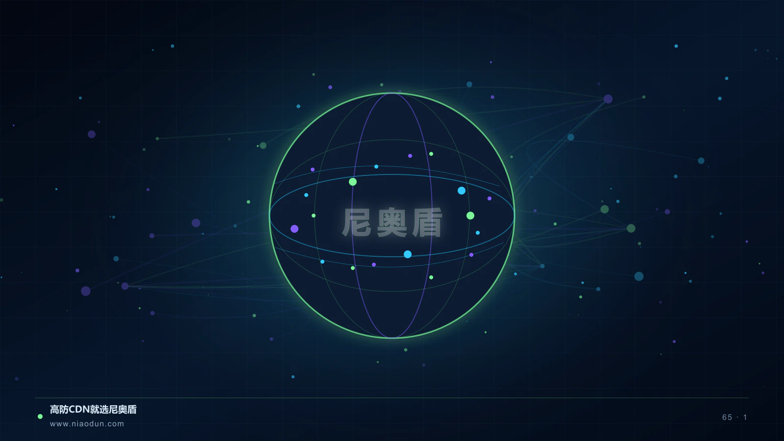 后量子TLS迁移进入验证期：游戏与互动娱乐运营指标与判断方法