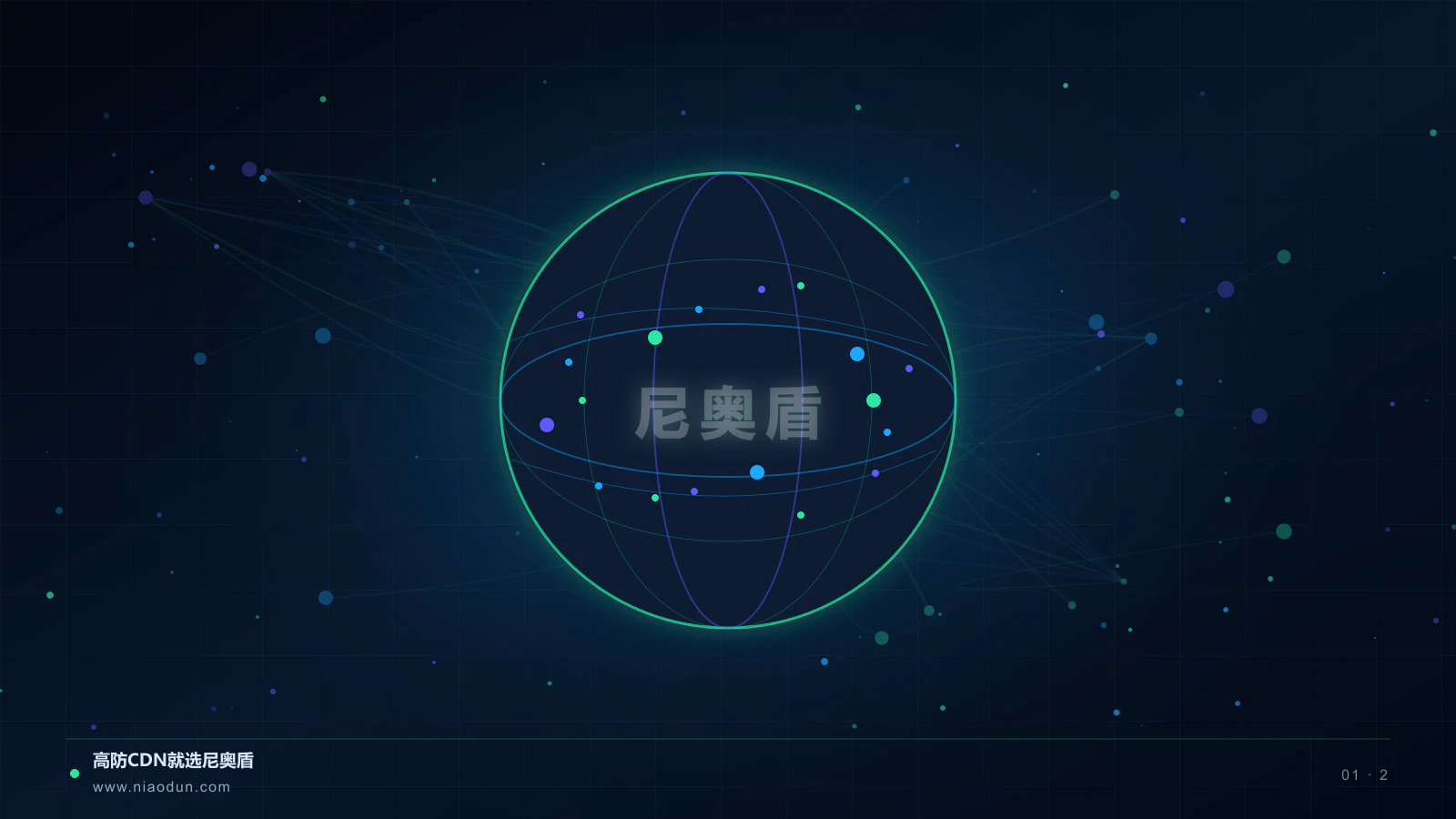 HTTP/3 CDN科技场景图2