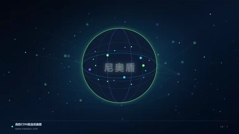 HTTP/3 CDN科技场景图1