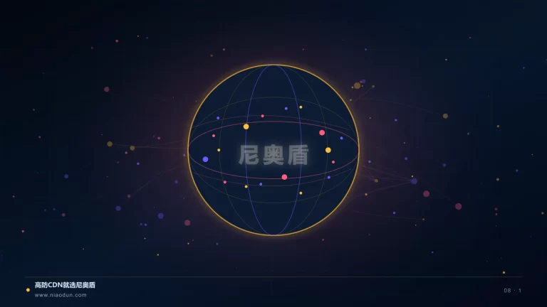 HTTP/3 CDN科技场景图1