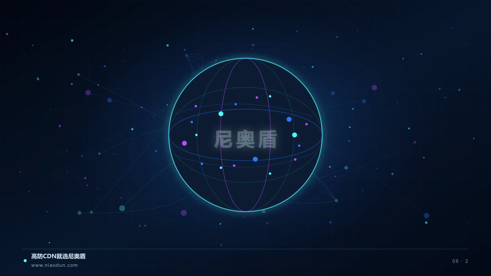 HTTP/3 CDN科技场景图2