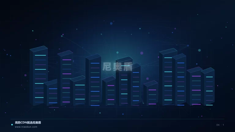 HTTP/3 CDN科技场景图1