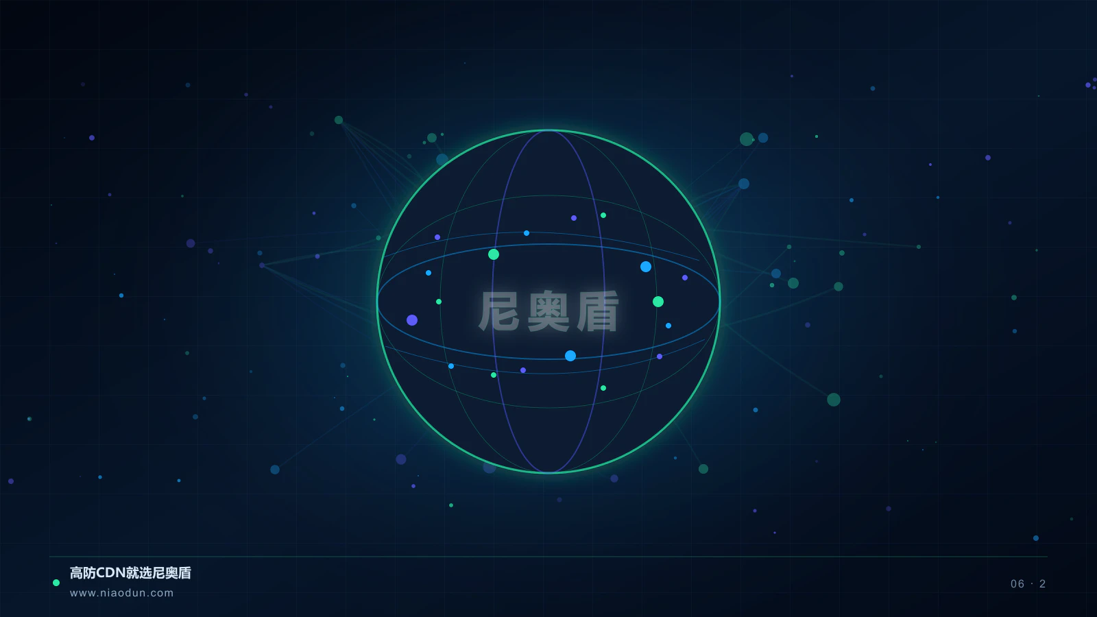 HTTP/3 CDN科技场景图2