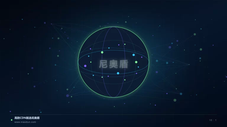 HTTP/3 CDN科技场景图1