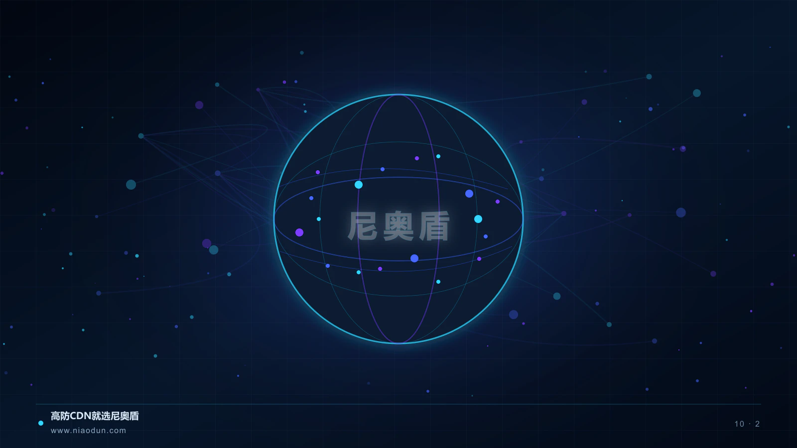HTTP/3 CDN科技场景图2