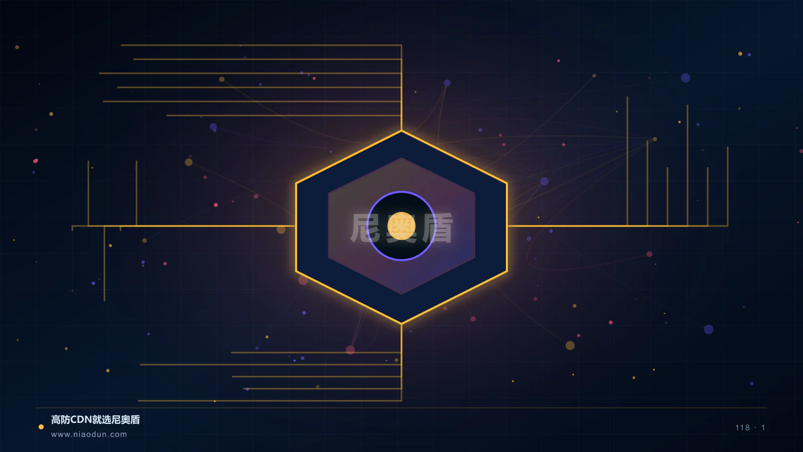 零信任运维覆盖分布式节点：企业网站与SaaS架构演进与落地路径