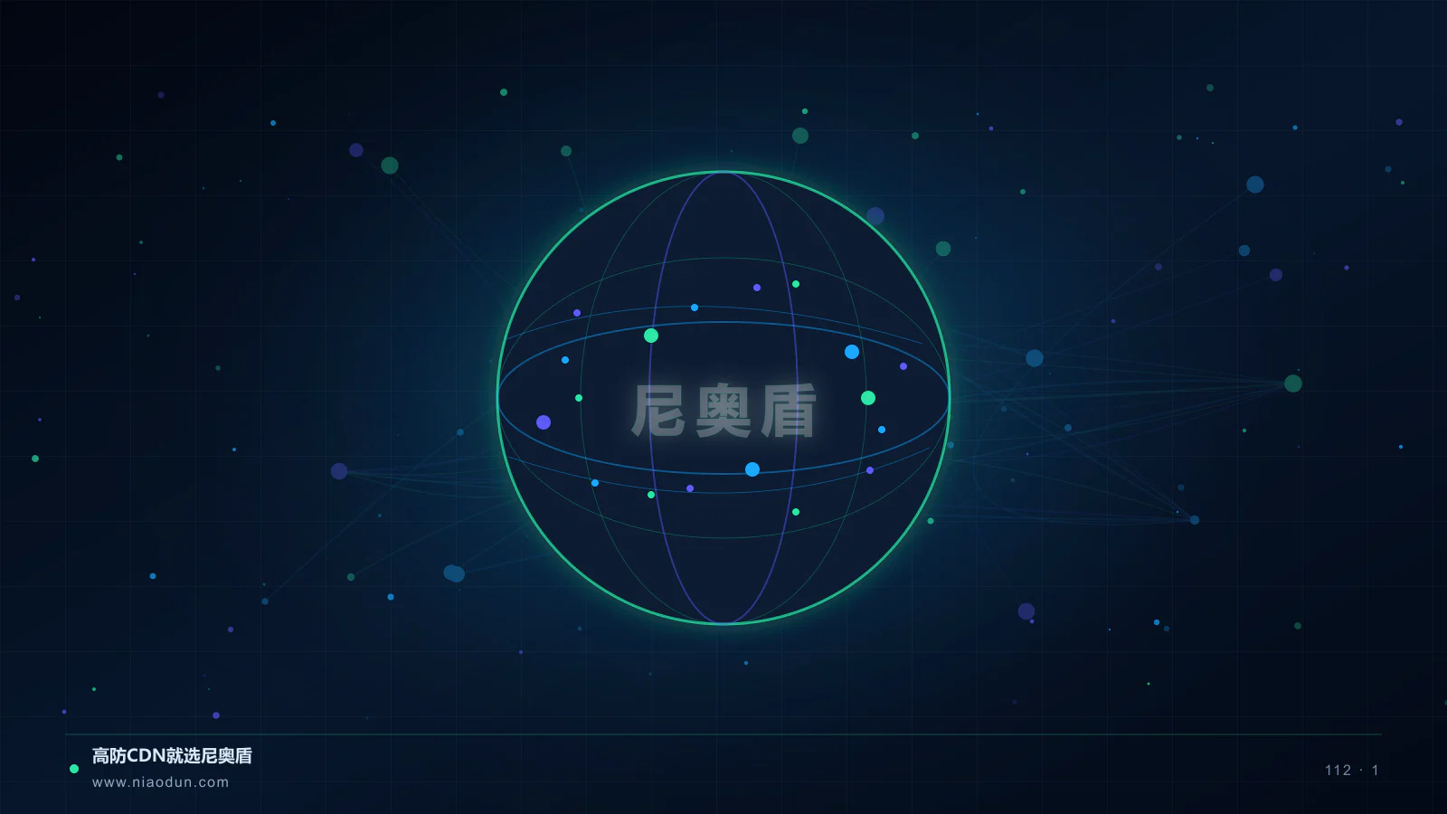 零信任运维覆盖分布式节点：金融与支付架构演进与落地路径
