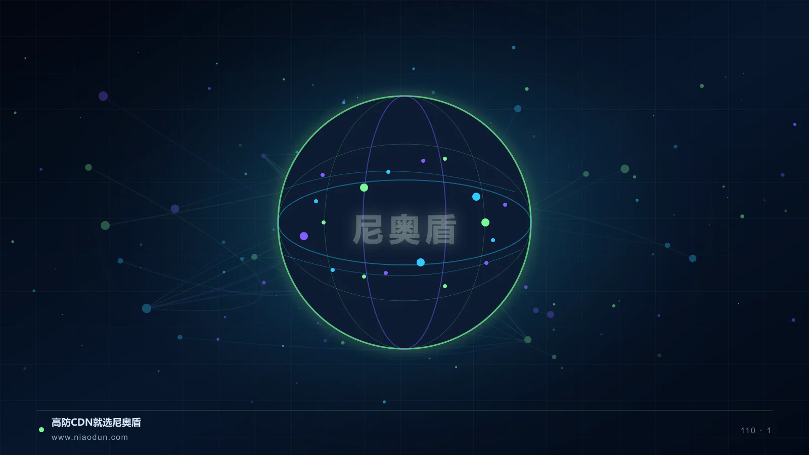 零信任运维覆盖分布式节点：游戏与互动娱乐运营指标与判断方法